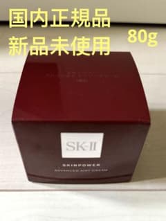 SK-Ⅱ リニューアル　スキンパワー　アドバンスト　エアリークリーム　80gのサムネイル