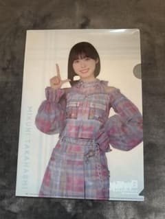 日向坂46一番くじクリアファイル髙橋未来虹未使用のサムネイル