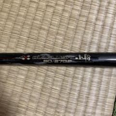 DIAFLUSH小船80-270Ｐのサムネイル