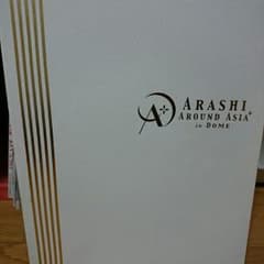 嵐 Around Asiaパンフレットのサムネイル