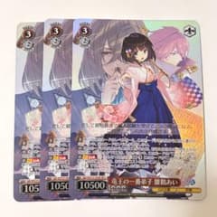 GA文庫 竜王の一番弟子 雛鶴あい SR 3枚 - メルカリ