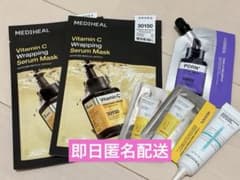 MEDIHEAL スキンケア サンプルセット 6点セット メディヒール パックのサムネイル