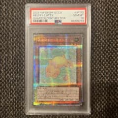【PSA10】メルフィー・キャシィ (QCCU-JP172) 25thクオシク PSA10】メルフィー・キャシィ (QCCU-JP172) 25thクオシク - メルカリ