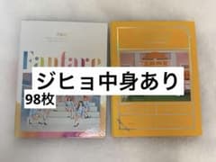 TWICE ラントレ ケース セット - メルカリ