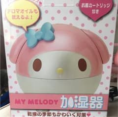 マイメロ 加湿器のサムネイル