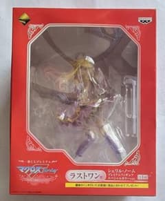 未開封】マクロスF ～春さきどり!歌姫コレクション!!～ ラストワン賞