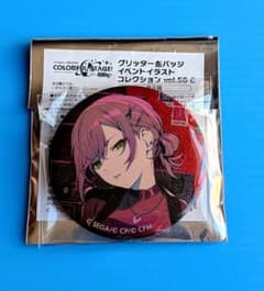 プロセカ 日野森志歩 グリッター缶バッジコレクション vol.50C - メルカリ