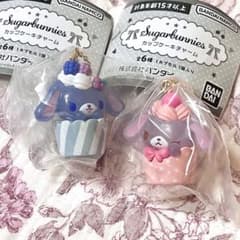 シュガーバニーズ カップケーキ チャーム サンリオ ブルーベリーうさ しろうさ
