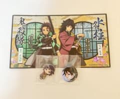 【鬼滅の刃】冨岡義勇 グッズ 3点セットのサムネイル