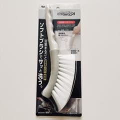 azumagic soft brush for bathroom