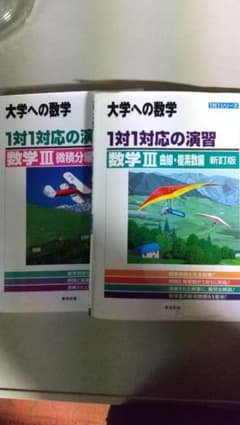 一対一対応の演習数3セットのサムネイル
