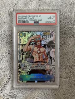 ラ*読様 ワンピースカード エース コミパラ psa8 - メルカリ