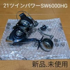 21ツインパワー SW6000HGのサムネイル