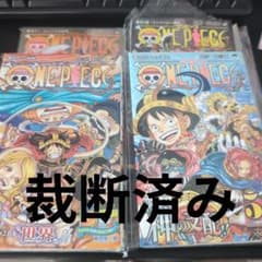 裁断済み】ONE PIECE 111〜114 - メルカリ