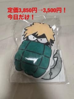 だいなまエコバッグ　ヒロアカ原画展のサムネイル