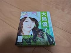 開封品】大島優子 AKB48オフィシャルトレーディングカード - メルカリ