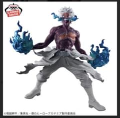僕のヒーローアカデミアTHE EVIL VILLAINS DX 荼毘 フィギュアのサムネイル