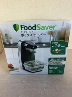 FoodSaver 真空保存機能付き 未使用 FoodSaver 真空保存器と保存容器セット フードセーバー - メルカリ