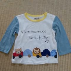 キムラタン ピッコロ 長袖Tシャツのサムネイル