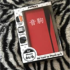 ハイキュー 音駒 スマホケース 8月下旬には処分！！のサムネイル