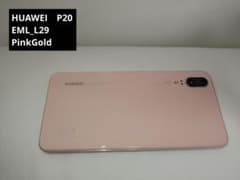 HUAWEI P20 EML-L29 128GB ピンクゴールド SIMフリー - メルカリ