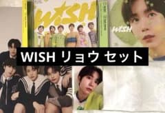 NCT WISH JAPAN 日本シングル 初回盤CDセット +トレカ リョウ - メルカリ