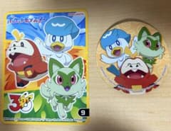 パルデア地方 御三家 シールセットのサムネイル