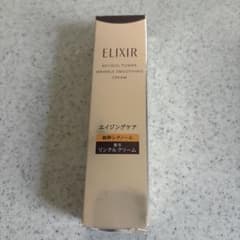 ELIXIR レチノパワーリンクルクリーム 15gのサムネイル