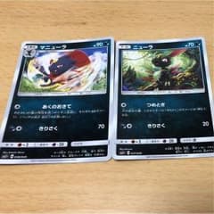 ポケカ マニューラのサムネイル