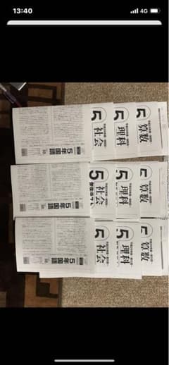 最終値下げ　小5 五ツ木駸々堂中学進学学力テスト過去問のサムネイル