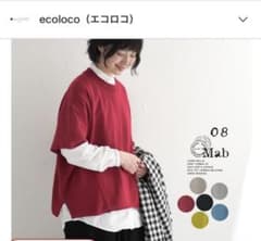 ecoloco イエロー麻綿 ベストのサムネイル