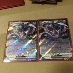 オトシドリex 2枚のサムネイル