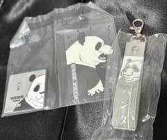 이치 반 쿠지 마술 회전 사멸 회계 弐 L상 M상