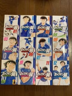 キャプテン翼　GOLDEN-23 全巻セットのサムネイル