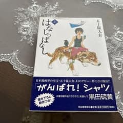 チャトママ様 リクエスト 2点 まとめ商品のサムネイル