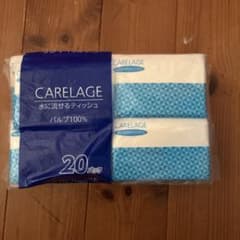 水に流せるポケットティシュ 20パックセット