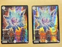 DG〜裁キノ刻〜 2枚セット - メルカリ
