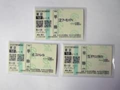 2020年 ジャパンカップ ３冠馬 現地的中応援馬券 2020年 ジャパンカップ 現地単勝馬券 三冠馬3頭 - メルカリ