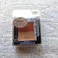 VISSE コンシーラーのサムネイル