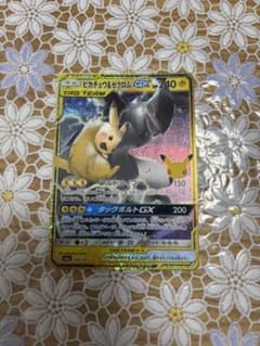 ピカチュウ&ゼクロムGX 30th MEGA 拡張パック 30th CELEB…のサムネイル