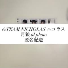 &TEAM■D'PARTMENT■特典■ニコラス■【新品・未使用】【匿名発送】 &TEAM NICHOLAS ニコラス DICON D'PARTMENT チェキ - メルカリ