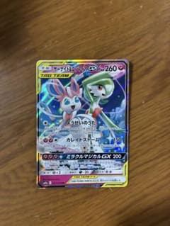 サーナイト＆ニンフィアGX RR SM9a ナイトユニゾン 031/055 - メルカリ