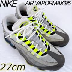 ナイキ　エア　ヴェイパーマックス95 イエローグラデ　27cm NIKEのサムネイル