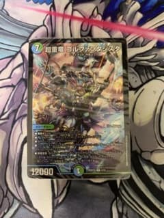 ドキドキ強いデッキ25の王道 青緑ジャイアント デュエルマスターズ