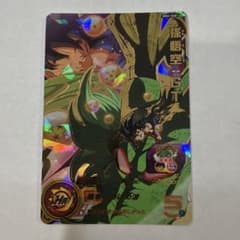 スーパードラゴンボールヒーローズ 孫悟空:GT MM2-038 - メルカリ