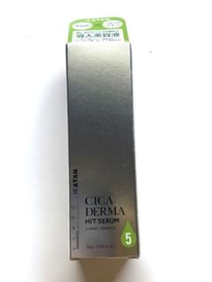 KATAN CICA DERMA HIT SERUM 30gのサムネイル
