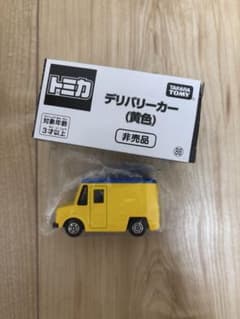 トミカ デリバリーカー (黄色) 非売品のサムネイル