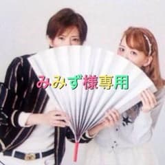 みみず様専用のサムネイル