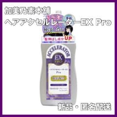 加美乃素 ヘアアクセルレーターEX Pro クリアサボンの香り 150mL 1個のサムネイル