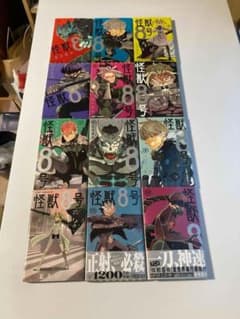 ほぼ全巻初版】怪獣8号 全巻セット（全12巻） - メルカリ